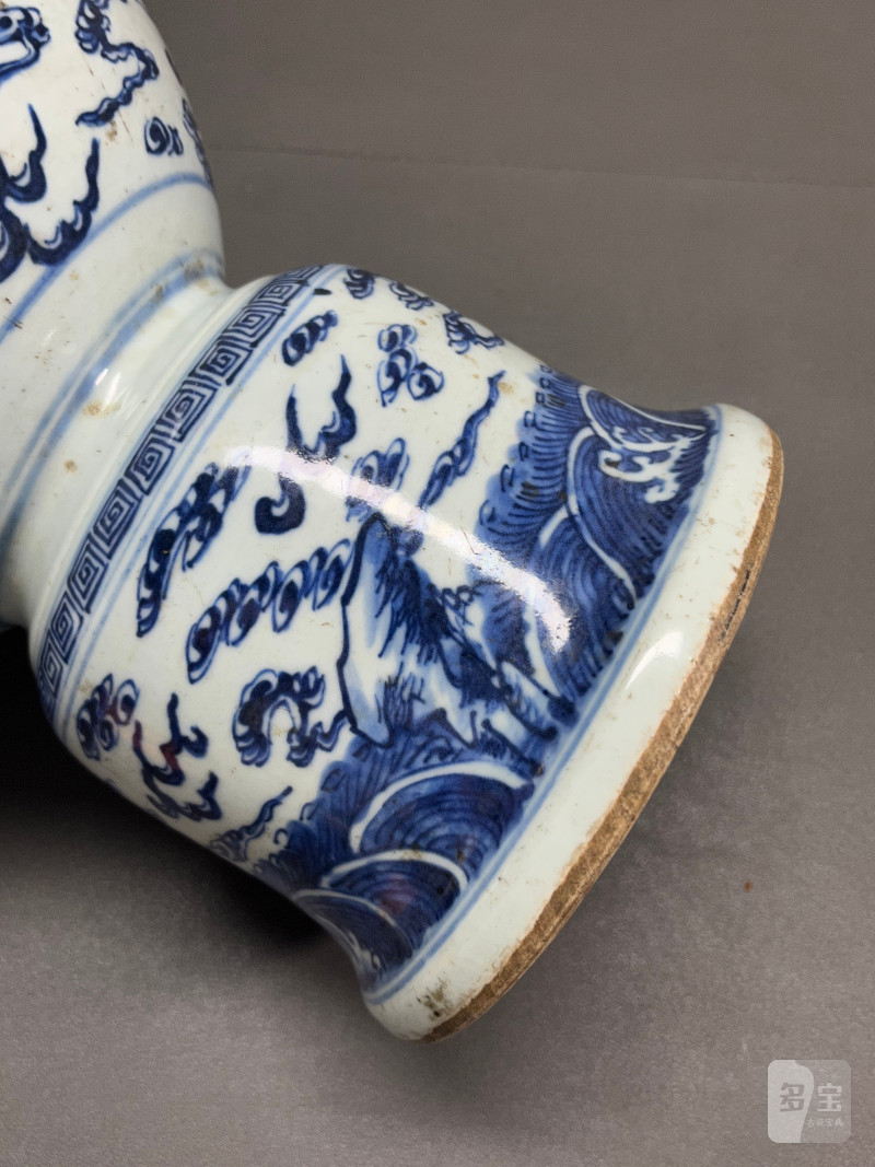 清光绪 青花龙纹净水碗 - 图13